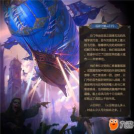 密室逃脱5之惊魂博物馆