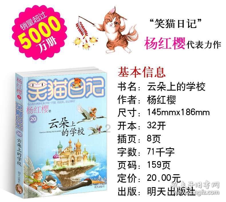 关于秋海棠的古诗词游戏画面