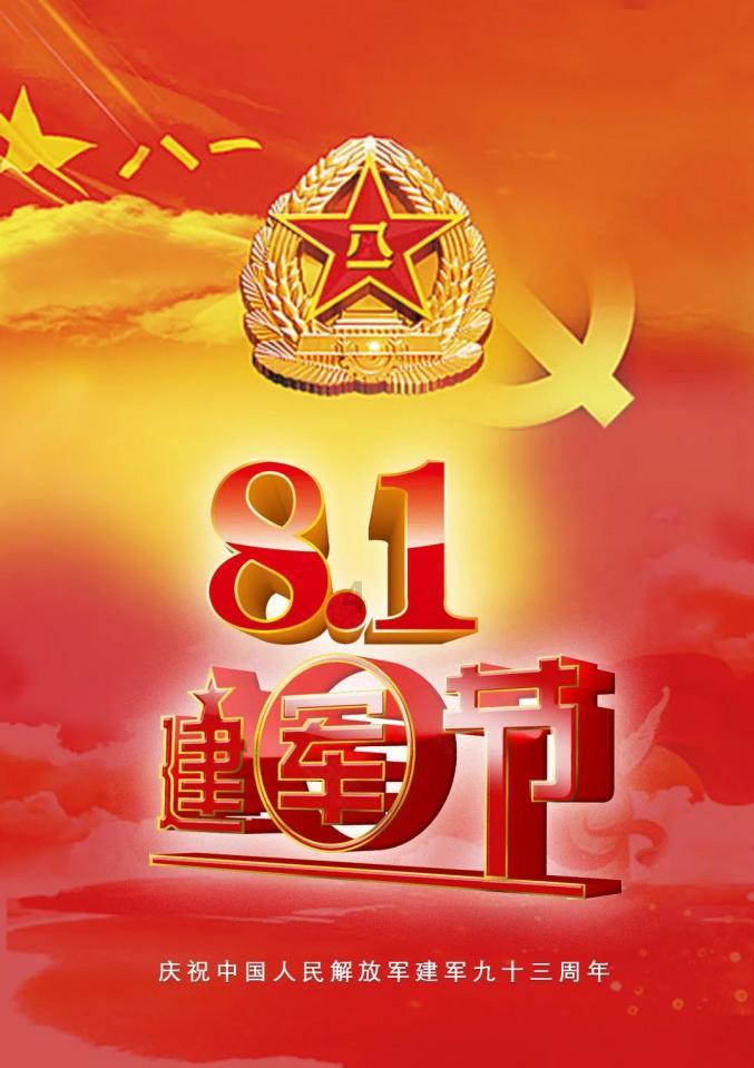 战舰世界闪击战