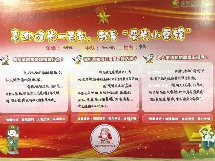 变成易瘦体质，该怎么做？游戏画面