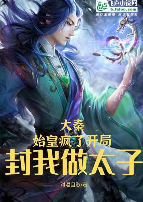 时间教授