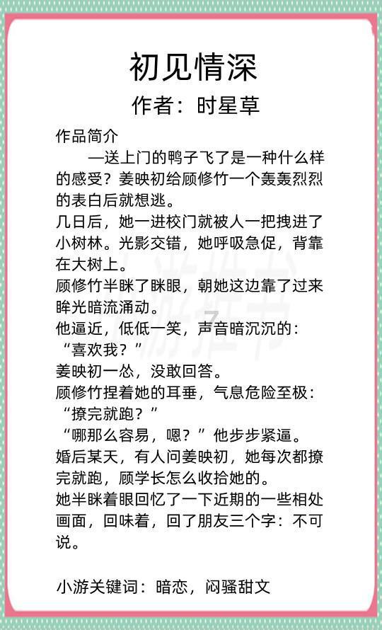 三毛为什么要结束自己的生命?